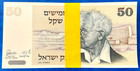 Israel 50 Sheqalim David Ben-gurion 1978 Pack   Bundle Of 100 Unc Banknotes