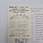Vintage Sekonic Studio Deluxe Light Meter L-28c Instruction Manual Packet