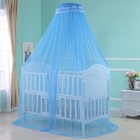 Infant Toddler Bed Mosquito Netting Dome Canopy - Crib Bedding Set  Blue Net Onl