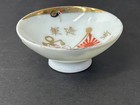 Wwii Imperial Japanese Navy Commemorative Sake Cup