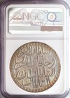 Ottoman  Mustafa Iii  1757-1774   Silver 2 Zolota  Islambul  istanbul  Mint  Ah