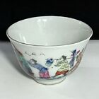 Antique Qing Dynasty Tea Cup   Delicate Chinese Porcelain   Small Chip On Bottom