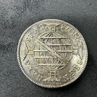 1814 Brazil 960 Reis Silver Coin 