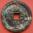 1851-1861 China 1000 Cash old Chinese Coin xianfeng Yuan Bao qing Dynast v rough