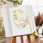 Floral Wedding Planner Book With Organizer  5 Tabs  Hardcover  9  X 11 9
