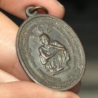        buddha Thai Amulet  Lp Khun Coin  Multiply Your Wealth By Hundred Billion      