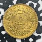 1963 Yemen 2 Buqshah Lot f9557 High Grade  Beautiful 