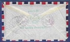 1950 Ecuador Registered Airmail Cover W letter Quito To St  Paul  Mn  Usa 