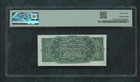 1863 Factional Currency 50 Cents   Fr  1374 Pmg 63 Fourth Issue