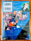 Obey Me The Comic Vol 1 Subaru Nitou Anime Manga Book Japanese New