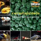 2x 30g Sn Farm Breeder Special Food Crystal Shrimp   Pleco Spirulina Catfish