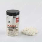 Muscletech Muscle Peptide 185 Strength And Muscle Growth 84 Veg Ct 1-3pack