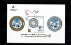 Chairmanship By The State Of Palestine  2019  G77 first Day Issue Souvenir Sheet