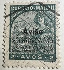 1936 Macau-1st Airmail  Complete Set  Macau Portuguese Dater  Use  Sc  c1-6 