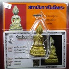 Phra Kring   Lp Nak Wat Rakang Be2511   Buddha thai Amulet Card  6