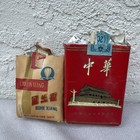 Vintage Chinese Shanghai Cigarettes Empty Packs  lot Of 2 