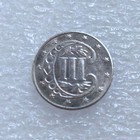 --1871 Three Cent Silver Piece  Nice Choice Bu Silver-as Shown In The Figure-