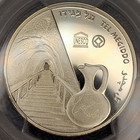 2012 Israel Tel Megiddo 1 New Sheqel Pcgs Pl69 1 2 Oz Silver 1 Nis