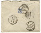 Burma 1939 Ww2 Redirectedenv To Captain B Wood Of 14 20th Kings Hussars In India
