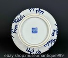 12 8  Qianlong Marked Chinese Blue White Porcelain Flower Dragon Vase Bottle