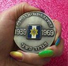 1939-69 2nd Battalion  Palestine Regiment In British Army Jewish Brigade Medal