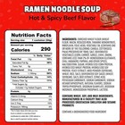 Maruchan Instant Lunch Ramen Noodles  Hot   Spicy 2 25 Ounce  pack Of 12  