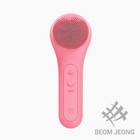 Meliens Zanmang Loopy Silicone Facial Cleansing Brush Rechargeable Pink