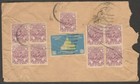 Aop Burma 1956 Cover