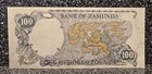 Coming To America - Zamunda Novelty Bill - Eddie Murphy 