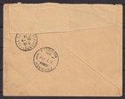 W4052  Morocco Registered Cover T france 1934