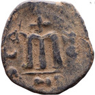 Constans Ii 641-668 Ancient Roman Bronze Byzantine Coin 40 Nummi M Follis 22mm