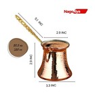 Turkish Coffee Copper Pot  Greek Arabic Coffee Maker  Antique Copper Looking    