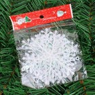 30-90x White Snowflake Plastic Ornaments Christmas Holiday Party Xmas Tree Decor