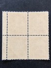 Canada Stamp 1935 George Vi Mufti Issue Scott   232 Mnh Block Of 4 Lot   37a2d20