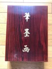 Korean Brush And Ink Painting Calligraphy Set