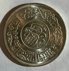 Yemen  1 Riyal  1963  1382   Y    31  Silver  4572 Asw  Super Brillian  Bu