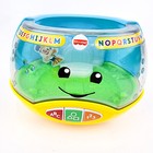 Fisher Price Ocean Wonders Musical Fish Bowl  Learning Aquarium With 5 Fish
