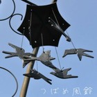 Japanese Furin Wind Chime Bell Swallow Nanbu Cast Iron Mobile  Made In Japan