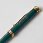 Vintage Norvasc Teal Gold Pen Heavy Metal Pharmaceutical Drug Rep Promo Writes