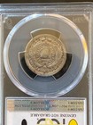 1888 25c Honduras 9 Over Inverted 9 Au Details Pcgs