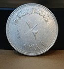 1371 Muscat   Oman 1 2 Rial