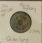 China Qing Dynasty Tong Bao - Cash Coins - Lot Of 5 Pieces