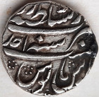1709-1711 Mughal Emperor Shah Alam Bahadur Silver Rupee-lahore Mint-circulated 