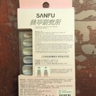 Sanfu Oval Medium Full Cover Artificial Nails Abs Shiny Multicolor Tips 30pcs