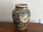 Old Chinese  Antique Song Dynasty Cizhou Kiln Porcelain Bird Pattern Pulm Vase