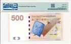 Standard Chartered Bank Hong Kong  500 2010 Prefix Aa Pmg  65epq