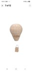 Woven Hot Air Balloon Handcrafted Exquisite Details Rattan Weaving Decoration