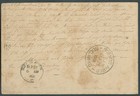 Uruguay To Argentina Postal Stationery 1908 Vf