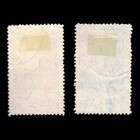 Republic Of China  Scott 1570-1571  Unesco  1968  Used  111543