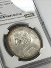 1934 China Silver 1 Dollar Yr23 L m 110 Junk Ship Ngc Ms 64 Extremely Rare Bu